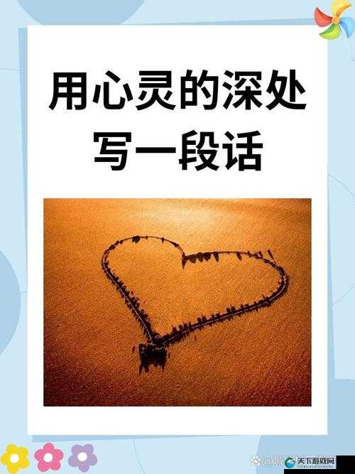 如何一根笔搞自己：探索自我愉悦的新境界
