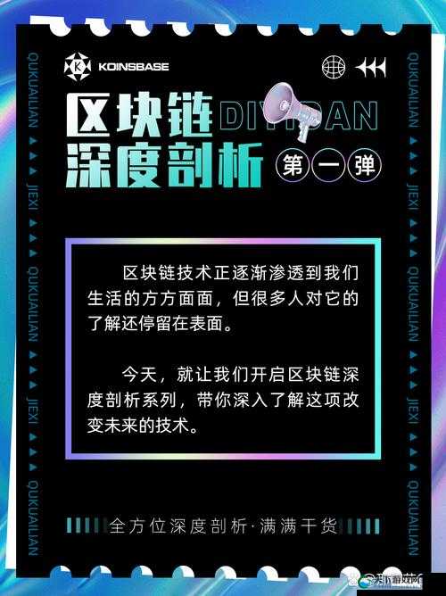 深度了解 1V3：全方位剖析 1 对 3 的精彩与奥秘