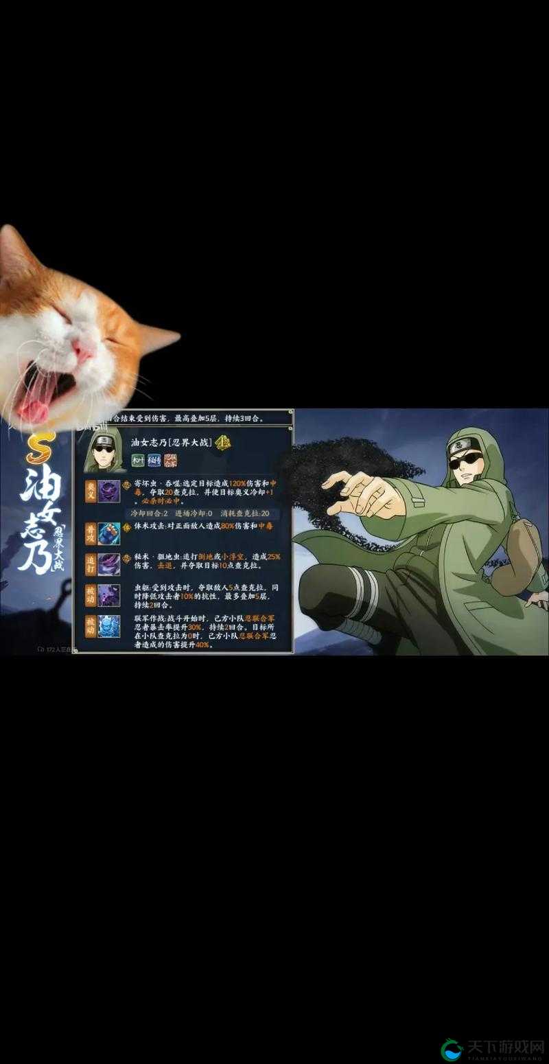火影忍者疾风传志乃,决斗场秘卷搭配全攻略