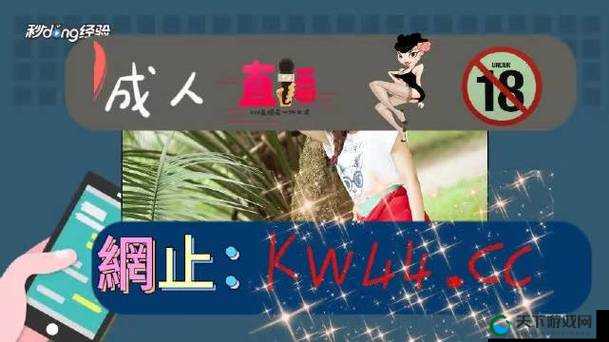 激烈摇床打扑克且不盖被子，这种行为不可取需警惕