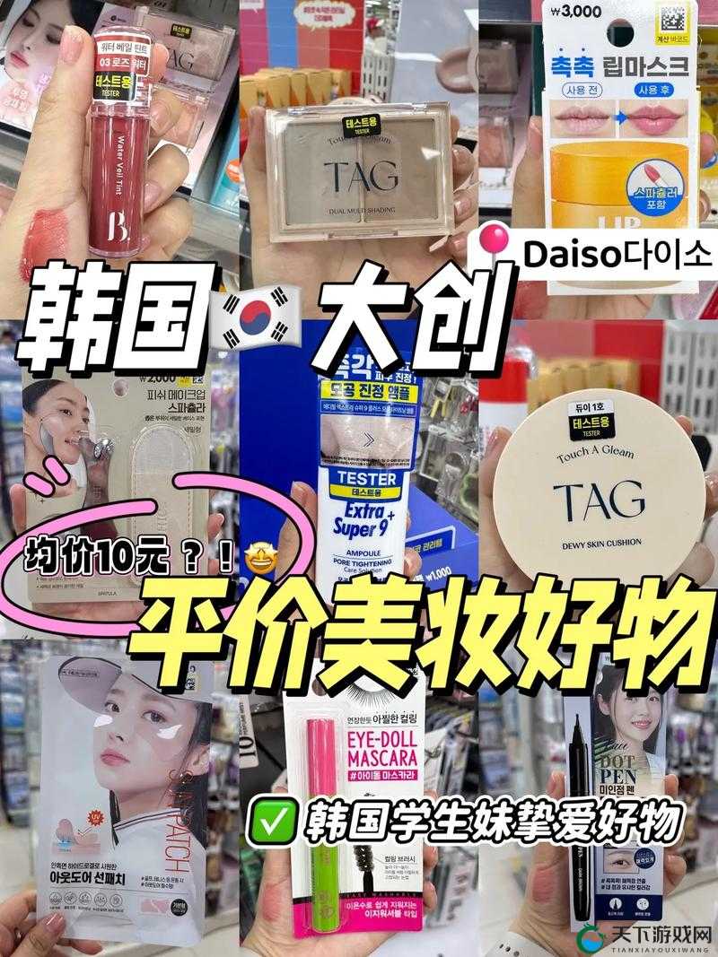 日韩国品一二三产品区别大揭秘：各具特色与差异分析