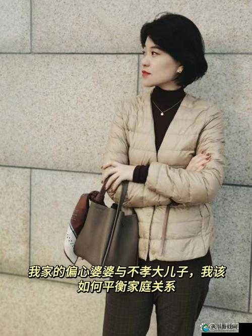 离婚后跟老爸过夫妻的对话:揭示背后复杂情感与家庭纠葛