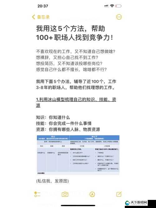 家族轮换战术技巧:提升家族竞争力的有效方法