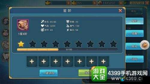 青云志手游饰品强化材料获得途径分享
