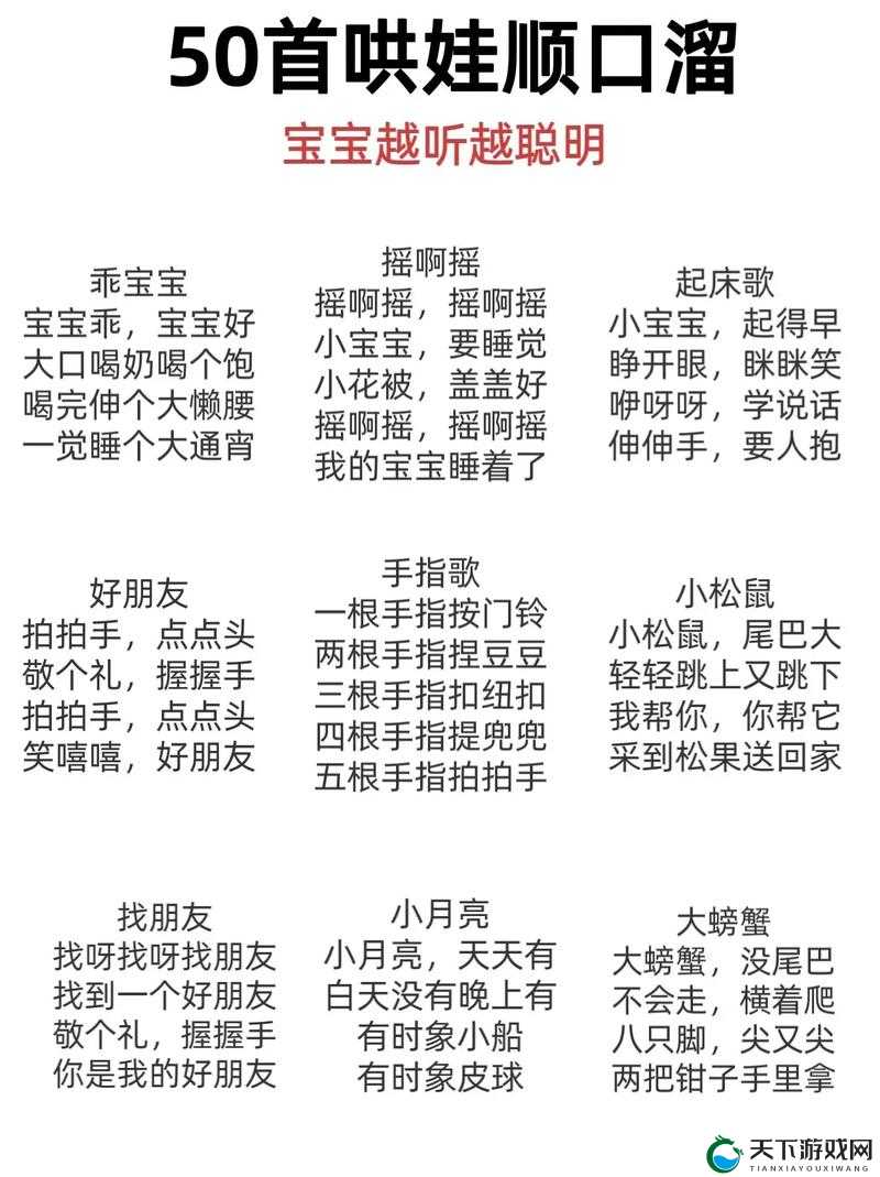 小孩最晚几岁会说话：不同孩子的语言发展差异与影响因素探讨