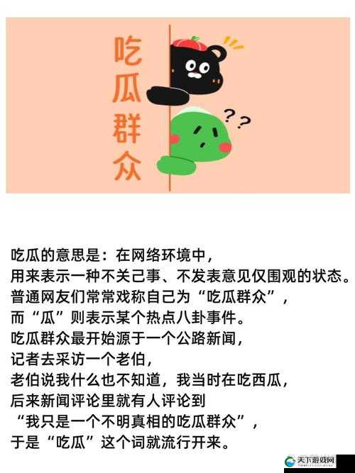 155 fun 吃瓜爆料最新热点：娱乐、八卦、社会事件全覆盖