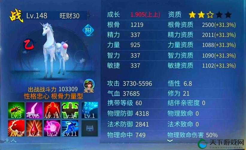 倩女幽魂手游商城赠送功能全攻略