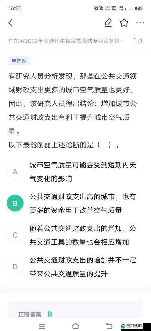 错位关系 C1V1 ：探索不寻常关系背后的深层逻辑