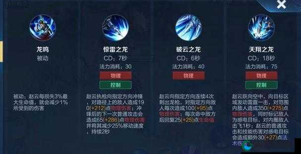 王者荣耀打野赵云玩法技巧解析