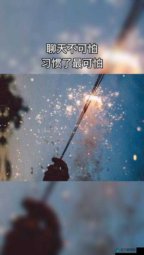 朋友换娶妻后的生活变化：从熟悉到陌生的情感历程与现实挣扎