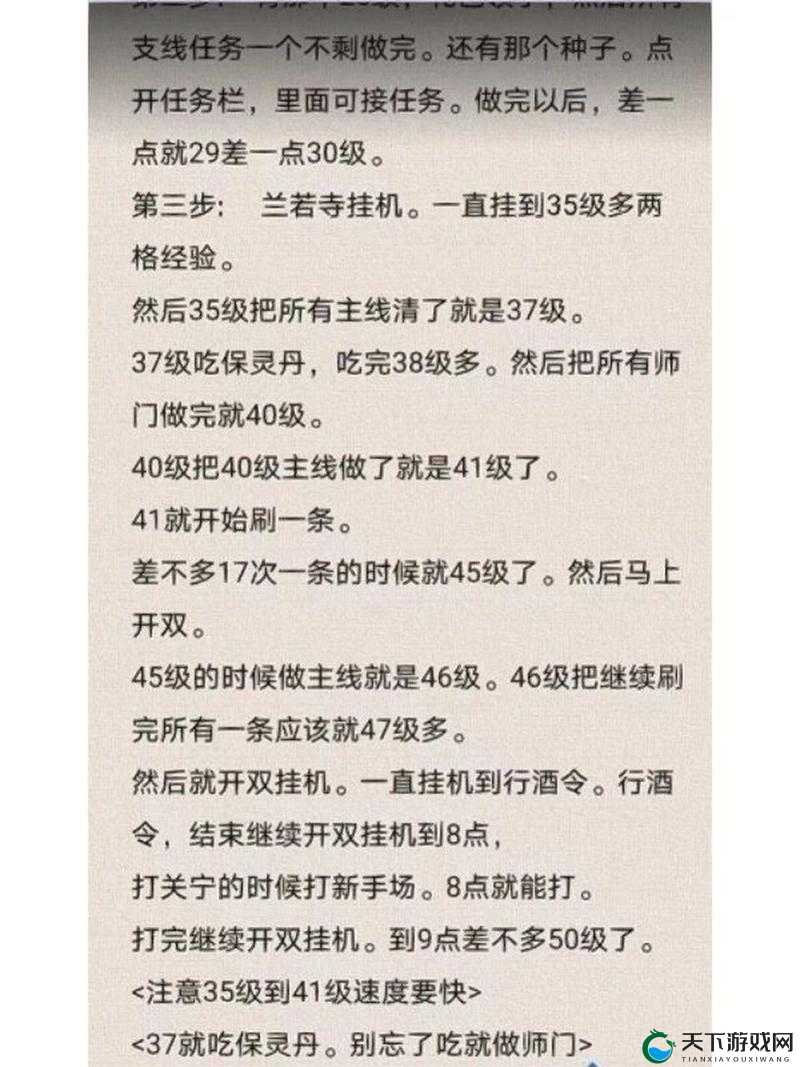 倩女幽魂手游新版本更新内容走向解析