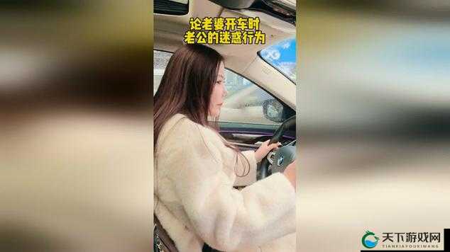 老婆运动中接听老公电话的别样瞬间