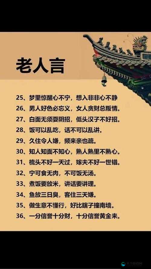 女儿的男朋友：63 中汉字三义，究竟是何意？
