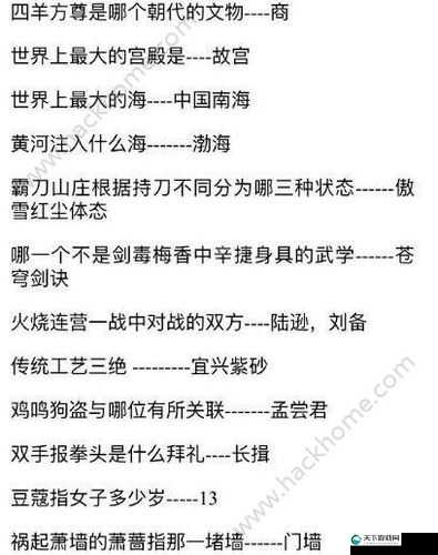 剑侠情缘手游乱点鸳鸯谱活动规则介绍，资源管理的艺术