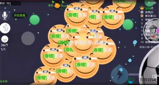 球球大作战，揭秘八分身中吐的极致操作技巧