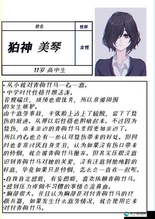 被青梅竹马的学弟给锁定了娱乐圈:娱乐圈的特殊情感羁绊