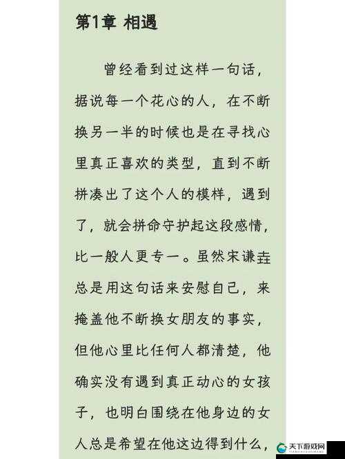 今天又在撩拨后妈了哔哩哔哩小说之我的撩拨日常