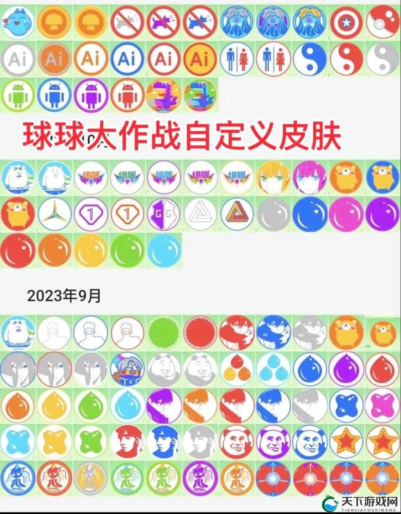 球球大作战怎么绑定邮箱，具体的方法流程一览及其重要性