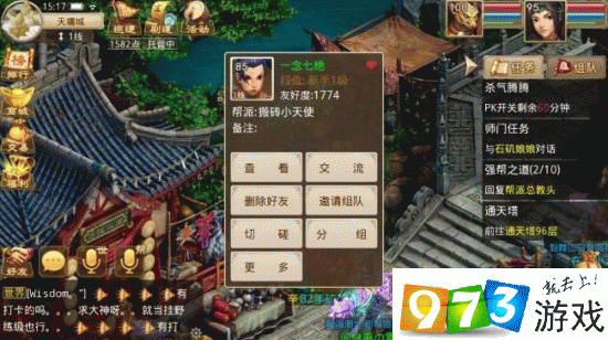 问道手游安全区与强P区深度解析及攻略