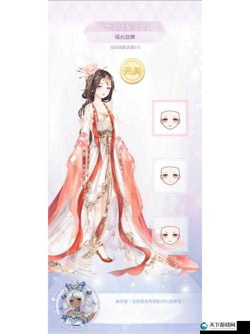 奇迹暖暖甜蜜心愿生日惊喜活动内容一览，资源管理的艺术