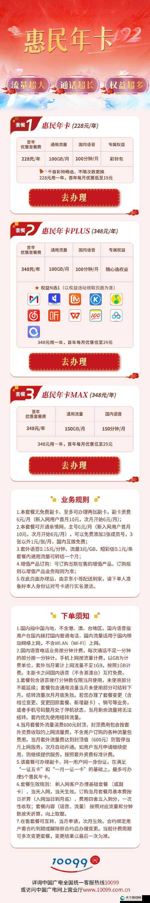 精品一卡二卡三卡分类：畅享精彩多元内容