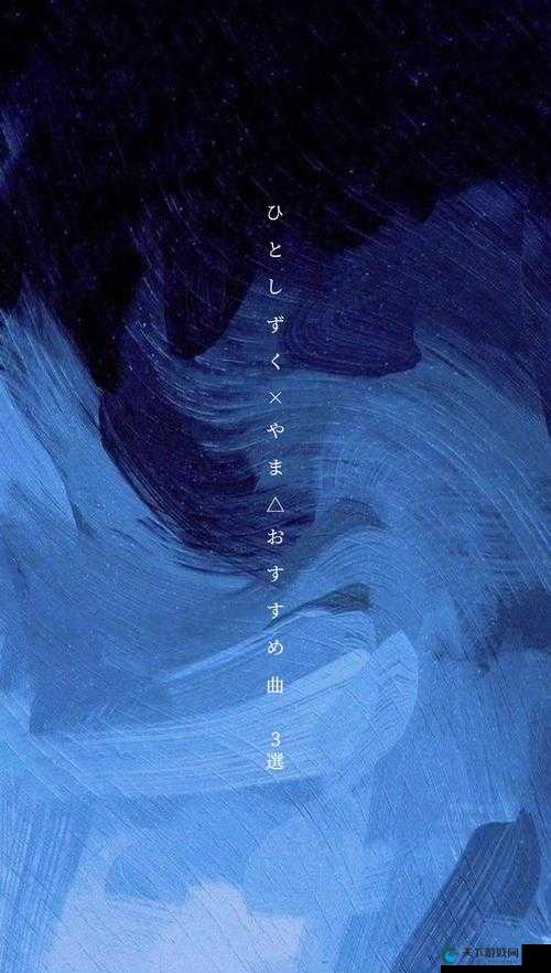 どうして好きなんだろう：心之所向，无法言喻