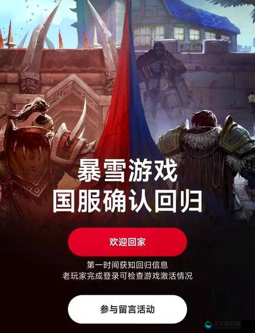 守望先锋本周重拳出击，350多个违规账号遭封停