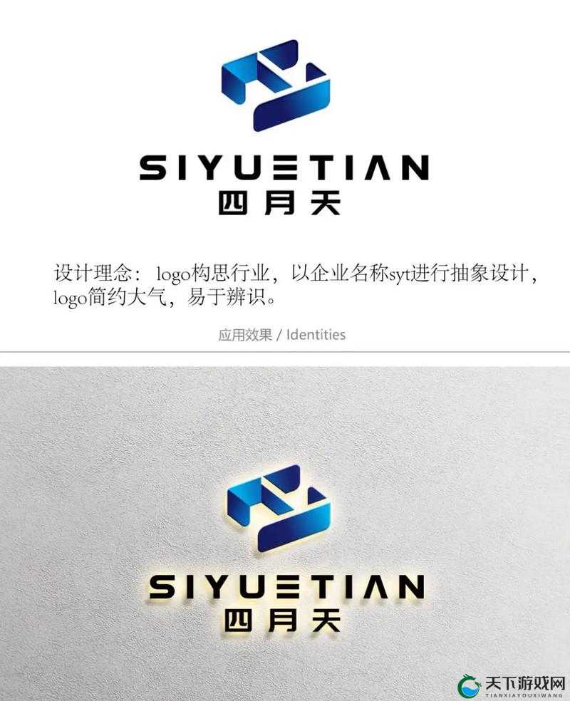 AAA 传媒有限公司：致力于打造行业领先的多元化传媒企业