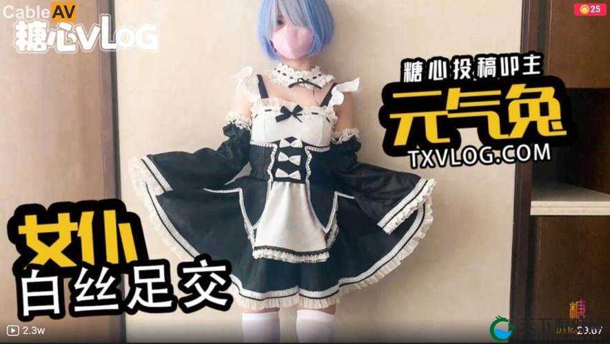 糖心柚子猫甘雨的情人节礼物:一份充满爱意与惊喜的独特馈赠
