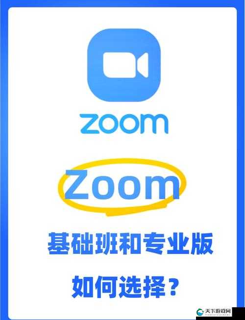 Zoom 人、Zoom 牛有何区别？俄罗斯的答案或许会让你惊讶