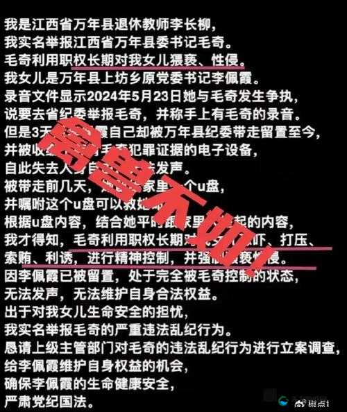 do 时不堪入耳的话知乎引发的热议与思考