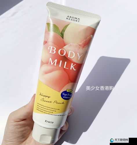 日本水蜜桃身体乳：卓越美白效果让肌肤焕发光彩