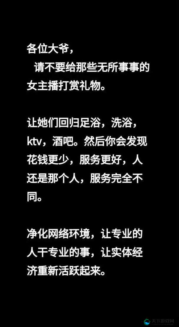 夜夜草人生也充满了挑战和困难设立访问锁了女主播：如何应对困境，开启新的人生