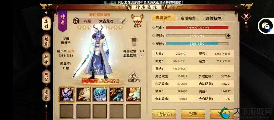 天龙八部手游英雄拜帖玩法与获取途径详解攻略