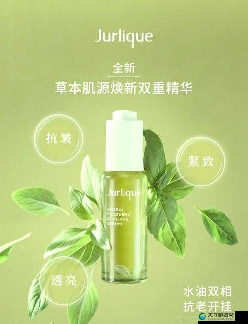 引领护肤新潮流：一区二区三区国产精华护肤品大揭秘