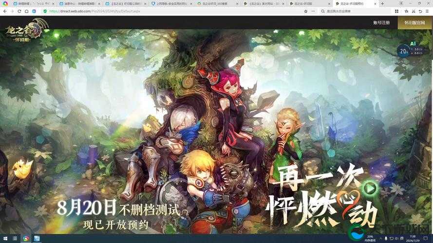 龙之谷手游，重燃冒险之魂，终极测试与公测前瞻
