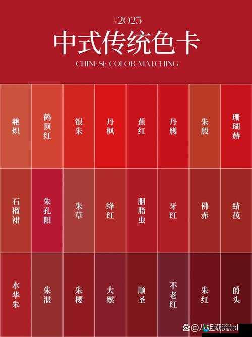 2020 精品国色卡一卡二：极致色彩魅力呈现