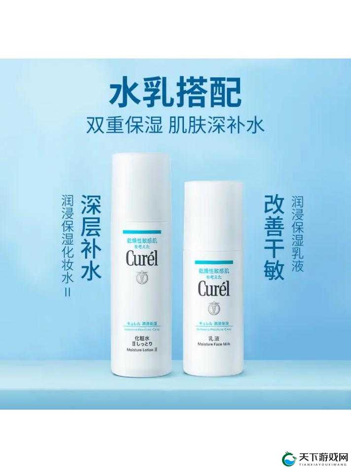 16-18 年龄适用的优质水乳推荐：为青春肌肤保驾护航