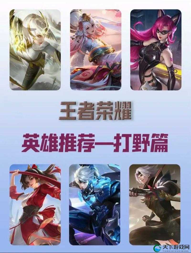 王者荣耀打野技巧分享，艺术既是爆炸