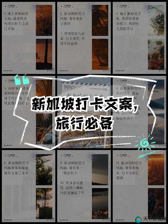 亚洲卡一卡二卡三新区全新探索之旅等你来开启