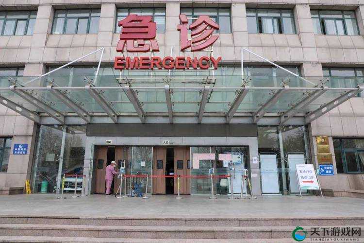 法国妇科急诊室：女性健康的守护者