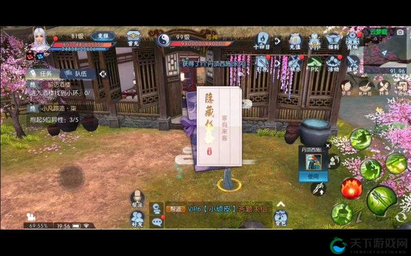 诛仙手游50级隐藏任务财迷钱小眼全攻略