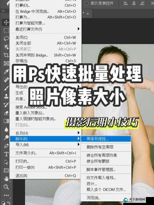 如何用 PS 技巧让照片变得又大又长？