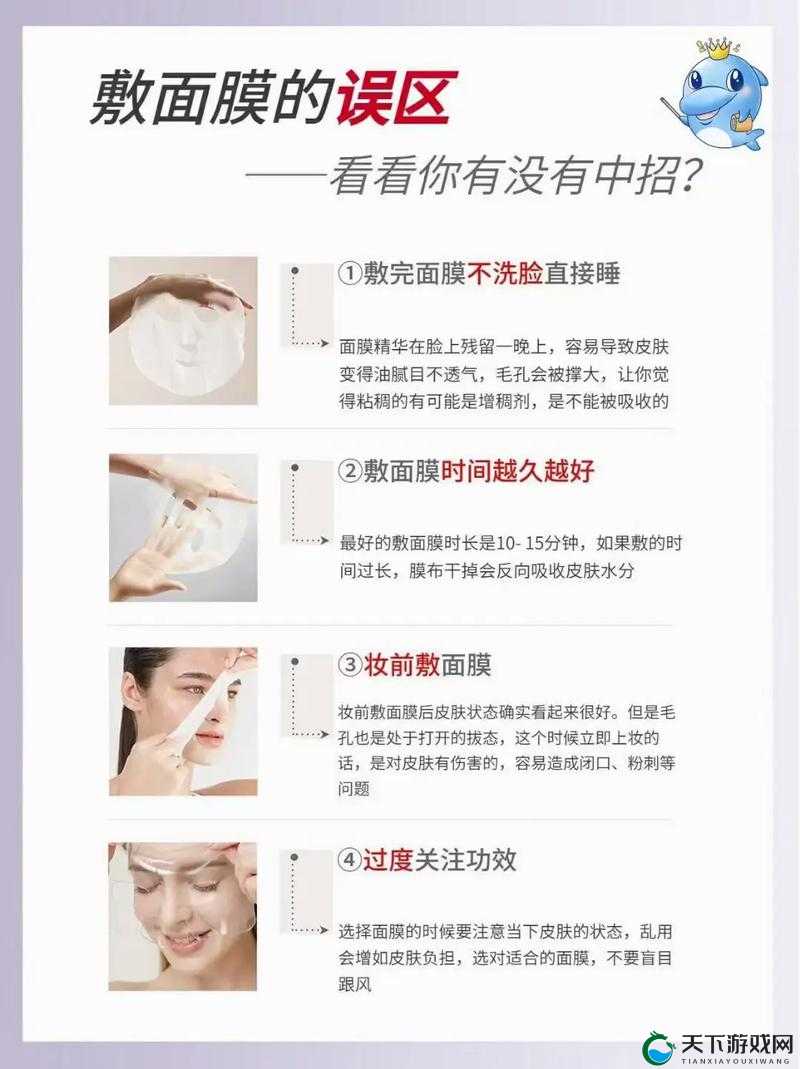 一面亲上边一面膜下边，探寻独特的情感与体验之奥秘