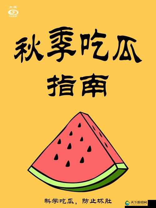 吃瓜不打烊–吃瓜-不打烊 带你领略各类精彩瓜事