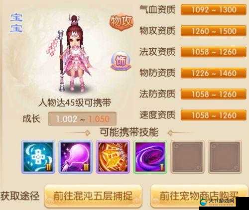 梦幻诛仙手游守灵女弟子,获取与培养全攻略