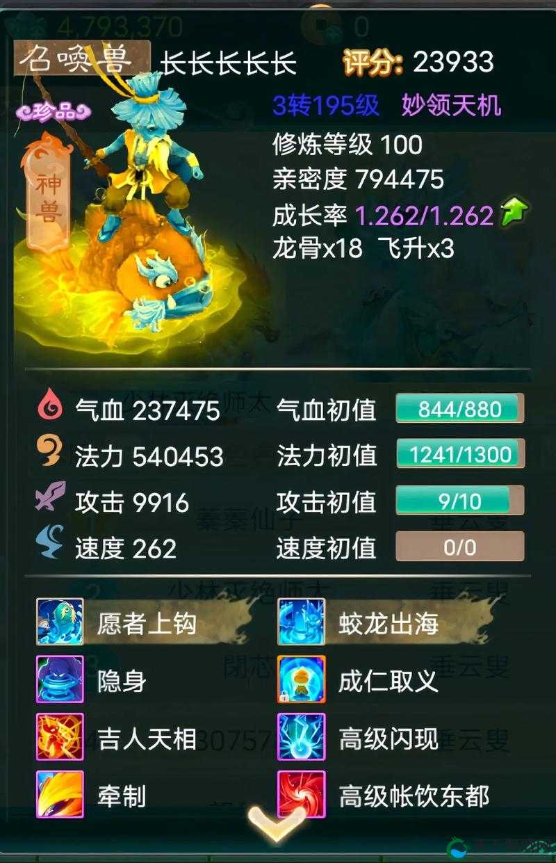 大话西游手游跨服独步天下，晋级王者组的制胜秘籍