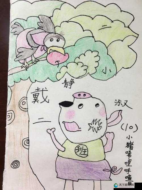 男女之间的唏唏哩哩表情包：揭示情感的奇妙画卷