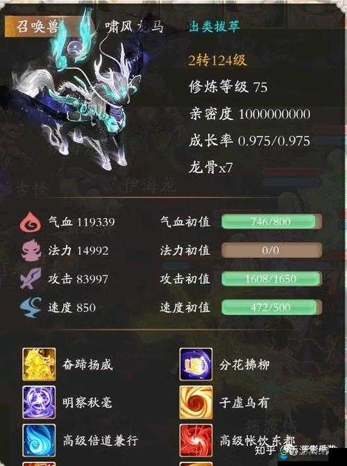 大话西游手游独步天下新赛季段位详解，资源管理的艺术