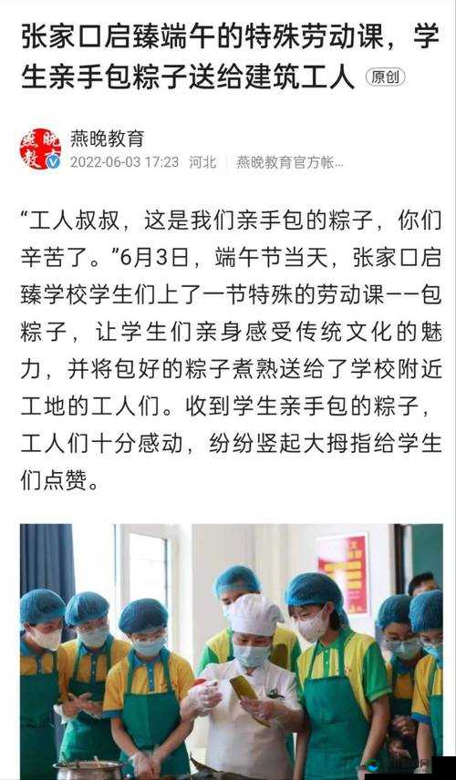 宝宝吃奶 Hpo 网传已不再更新了：这一消息引发广泛关注和讨论